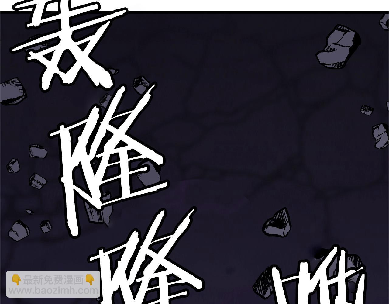 不敗玩家 - 第61話 崩壞時刻(1/5) - 5