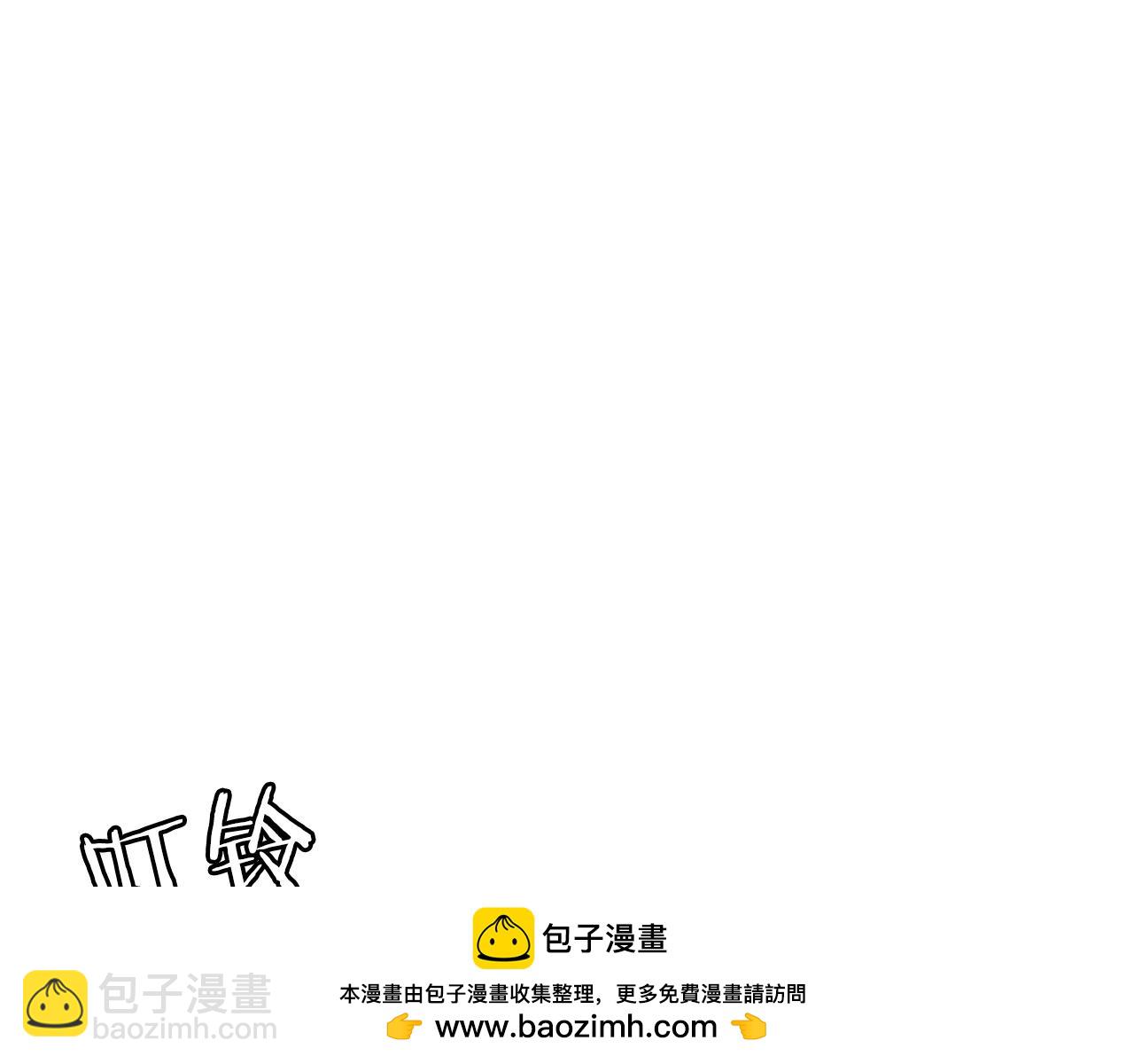 不敗玩家 - 第61話 崩壞時刻(1/5) - 2