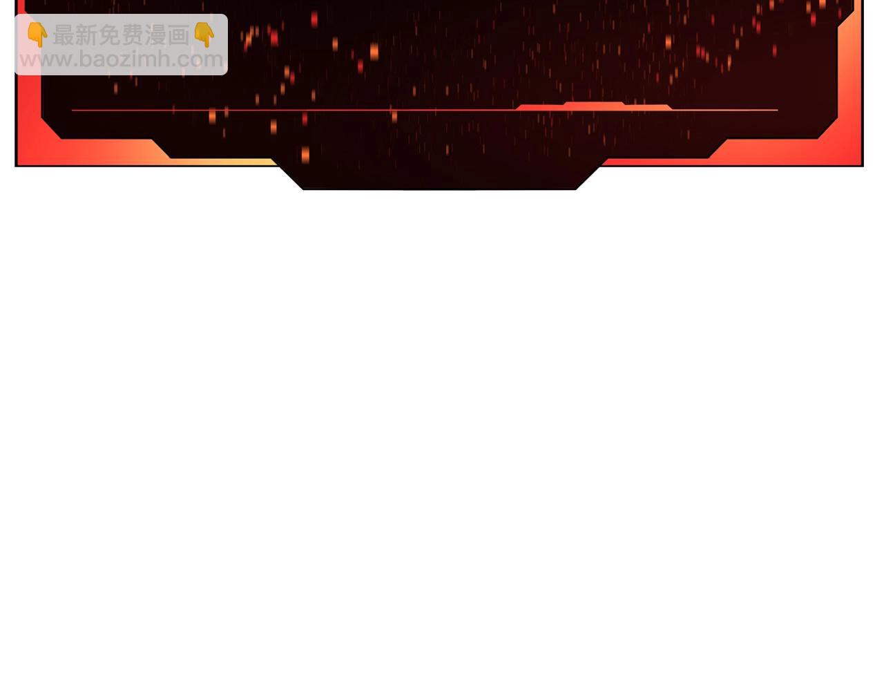 不敗玩家 - 第61話 崩壞時刻(2/5) - 8