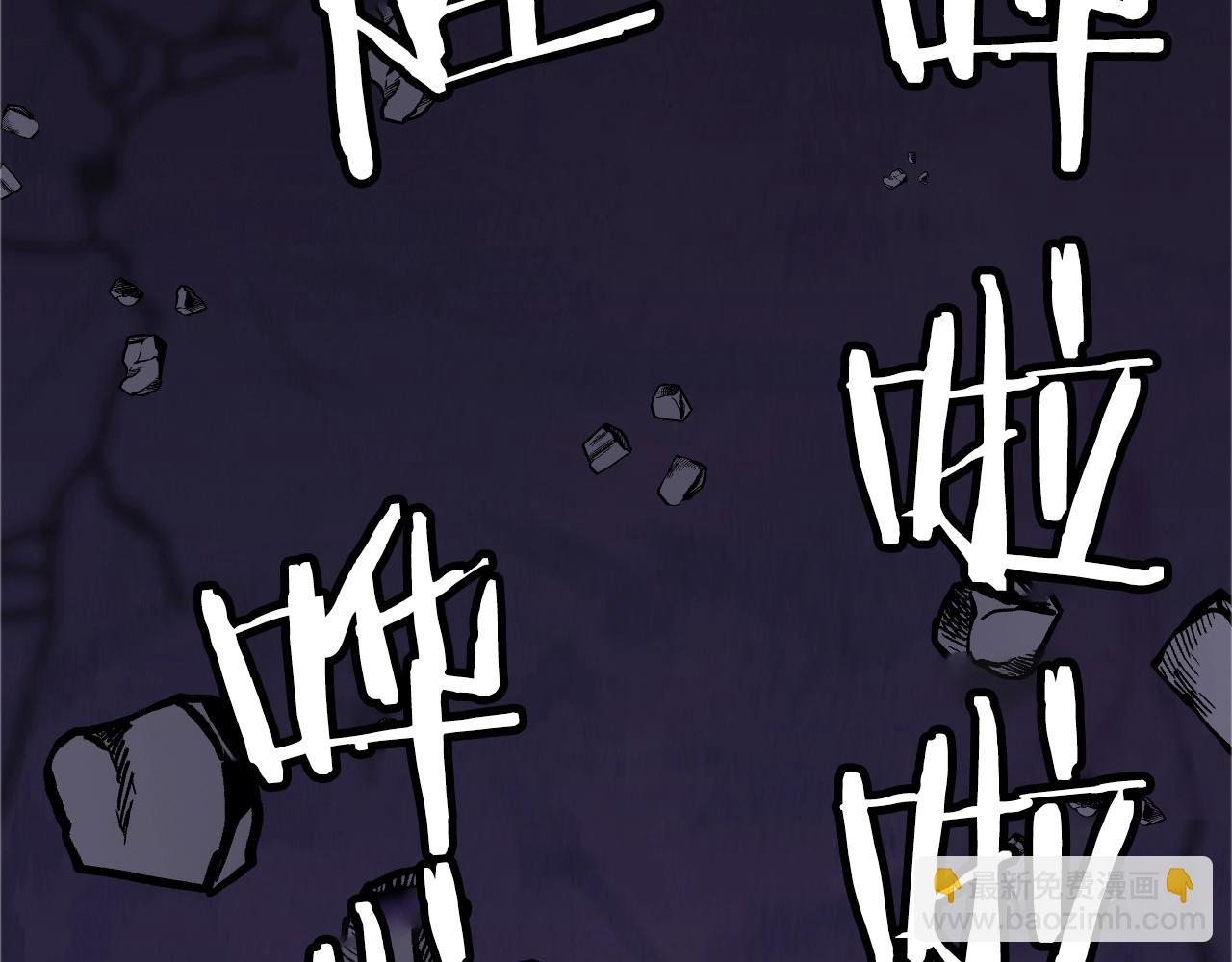 不敗玩家 - 第61話 崩壞時刻(1/5) - 6