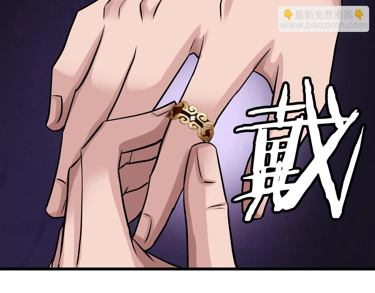 不敗玩家 - 第61話 崩壞時刻(2/5) - 1