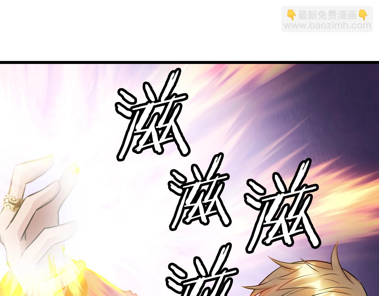 不敗玩家 - 第61話 崩壞時刻(2/5) - 3