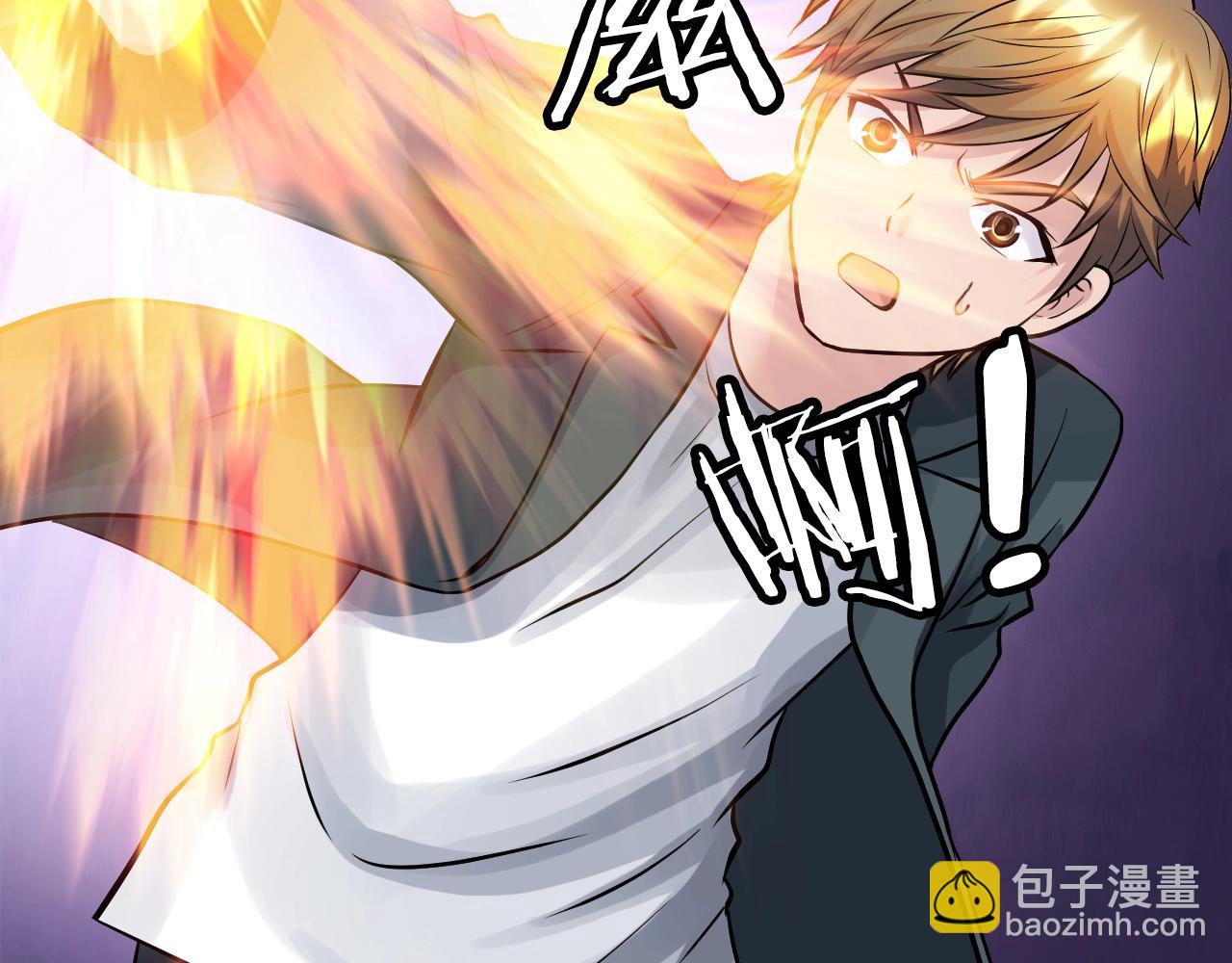 不敗玩家 - 第61話 崩壞時刻(2/5) - 4