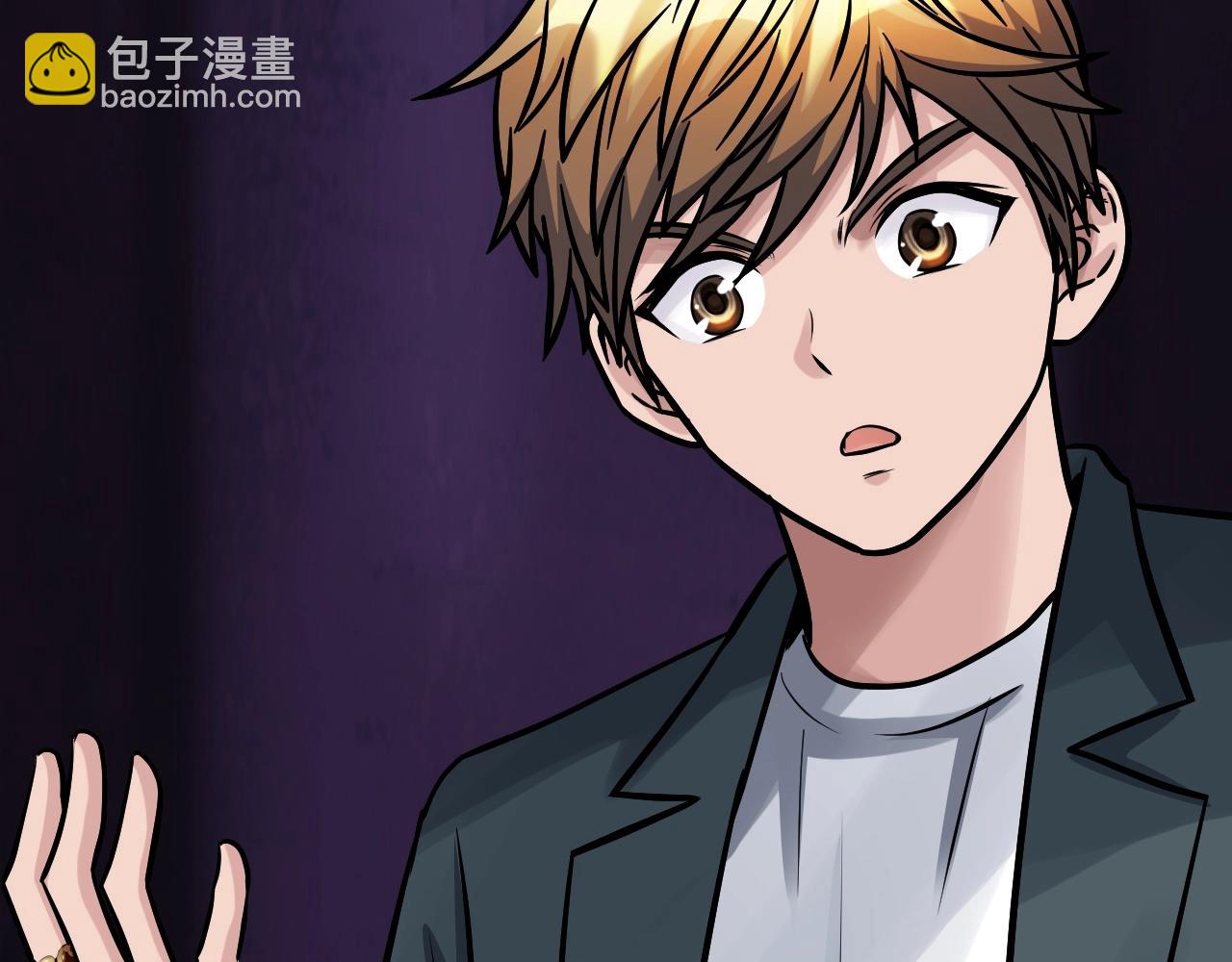 不敗玩家 - 第61話 崩壞時刻(2/5) - 8