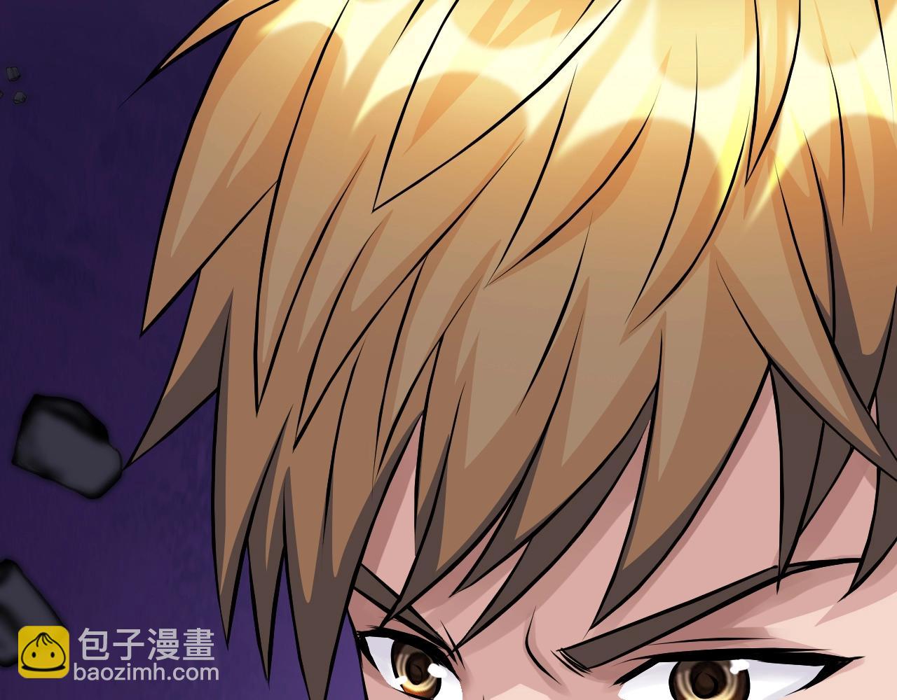 不敗玩家 - 第61話 崩壞時刻(2/5) - 4