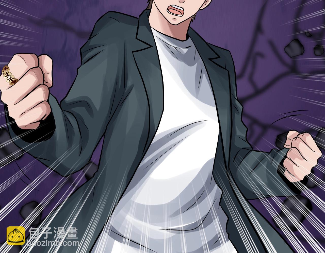 不敗玩家 - 第61話 崩壞時刻(2/5) - 8