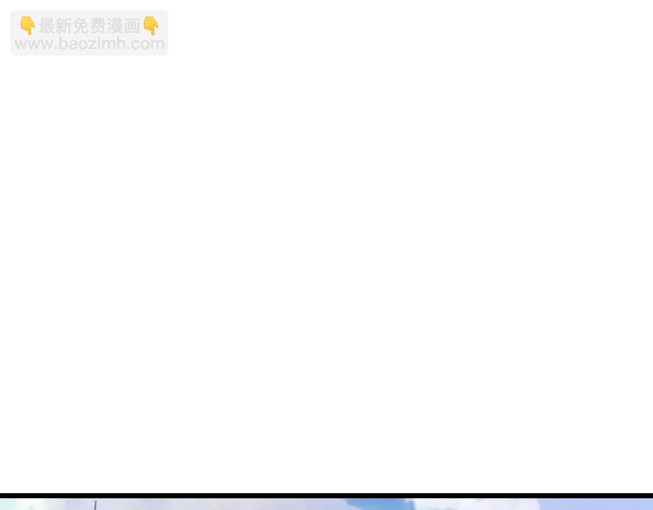 不敗玩家 - 第61話 崩壞時刻(2/5) - 2