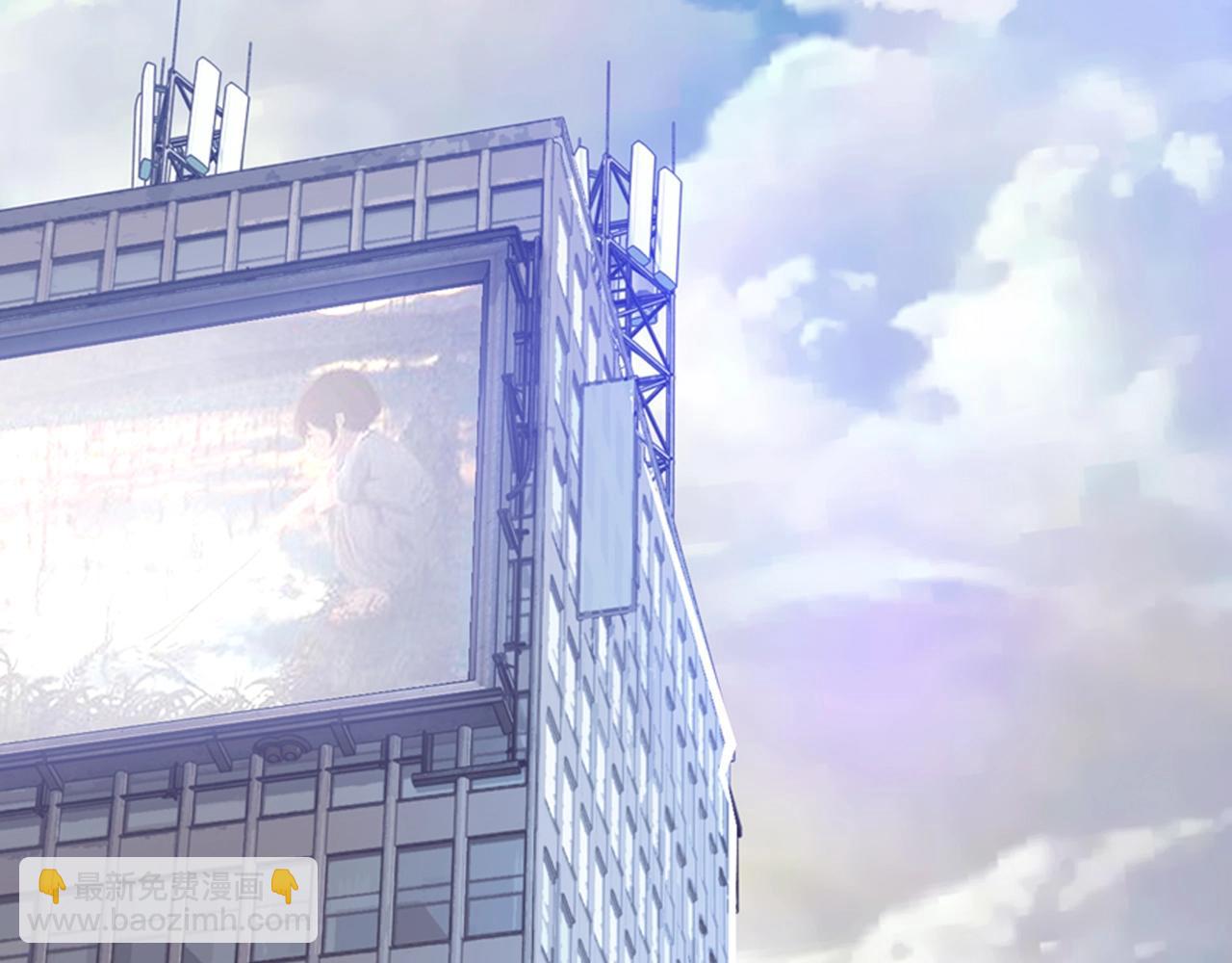 不敗玩家 - 第61話 崩壞時刻(2/5) - 3