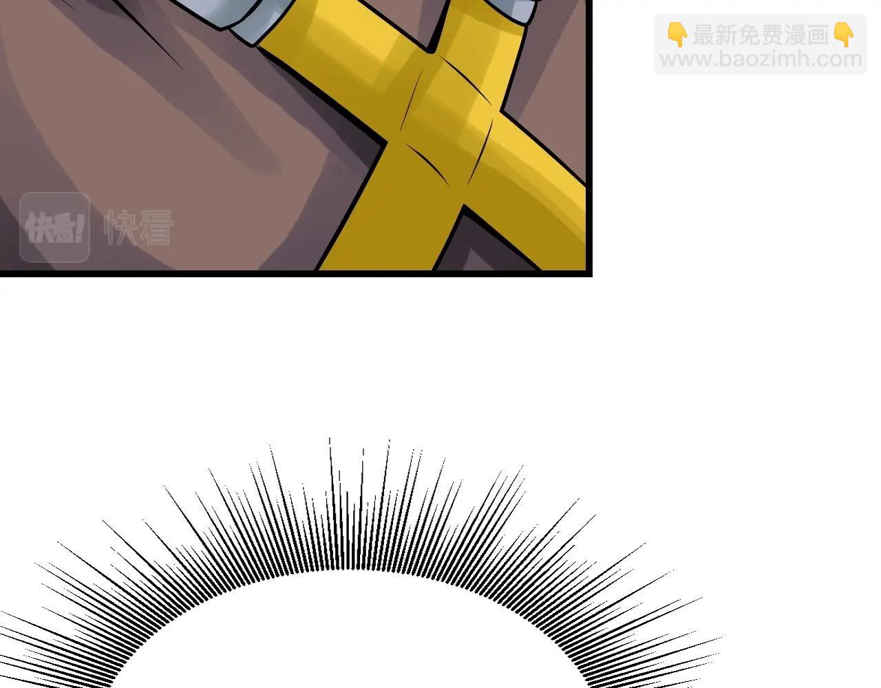 不敗玩家 - 第63話 召喚了短劍！(3/5) - 7