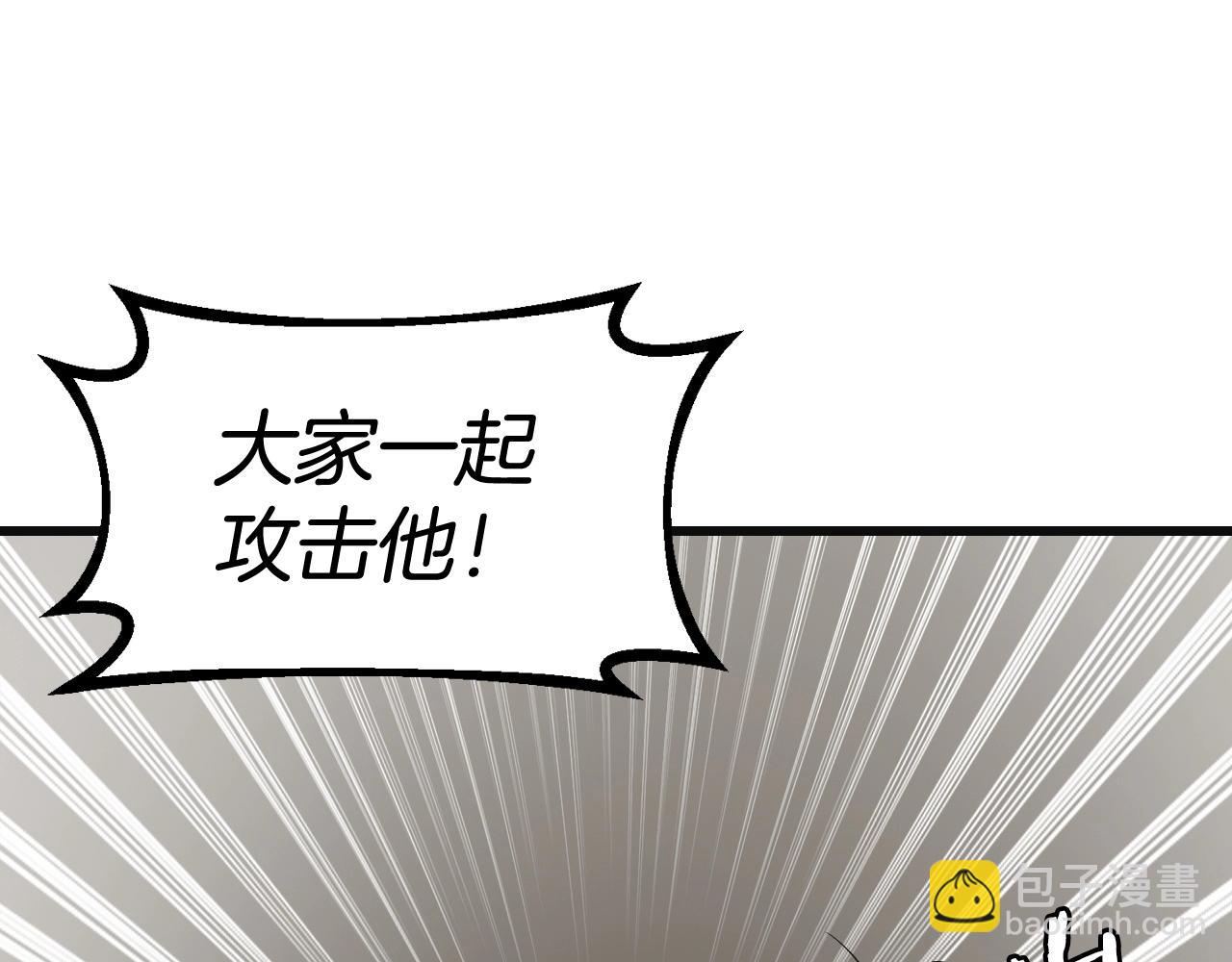 不敗玩家 - 第63話 召喚了短劍！(3/5) - 7