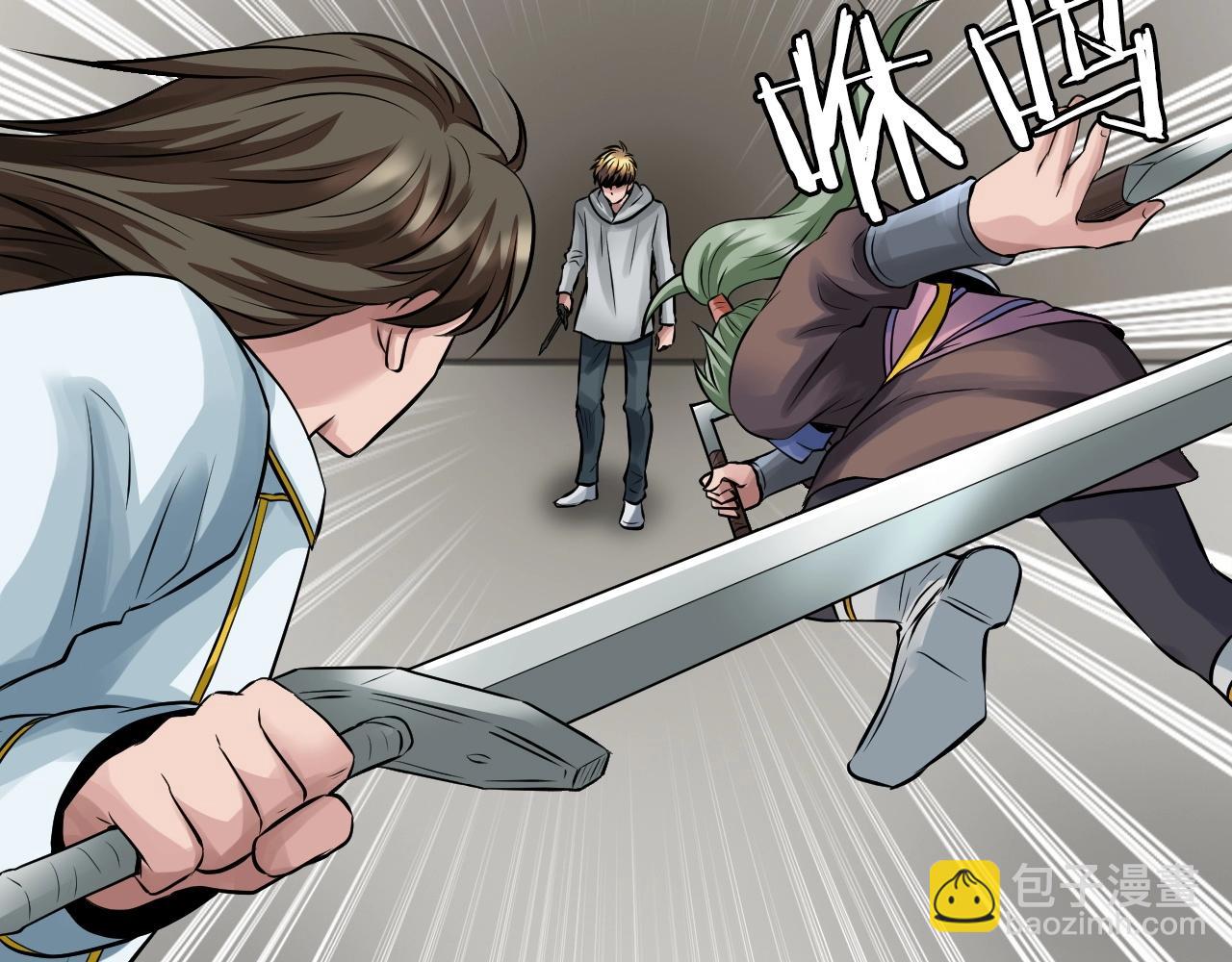 不敗玩家 - 第63話 召喚了短劍！(3/5) - 8