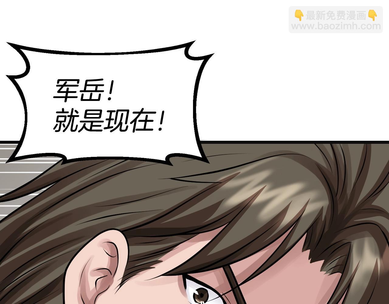 不敗玩家 - 第63話 召喚了短劍！(3/5) - 2