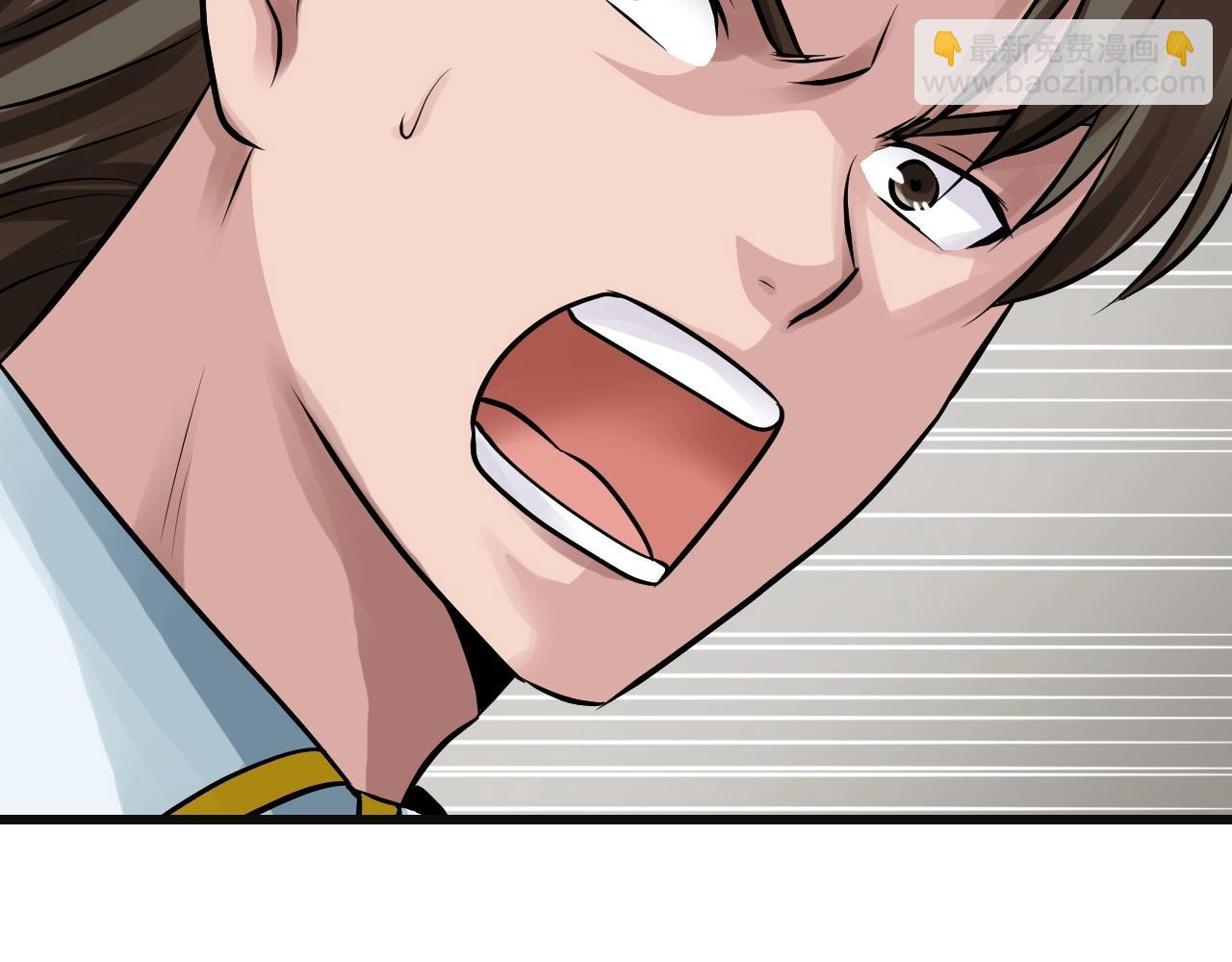 不敗玩家 - 第63話 召喚了短劍！(3/5) - 3