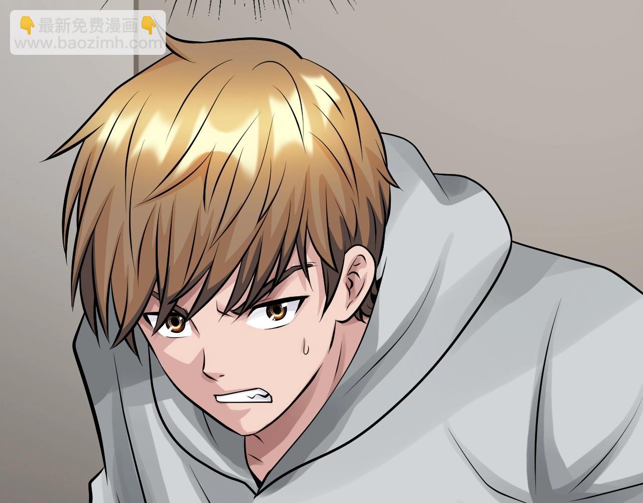 不敗玩家 - 第63話 召喚了短劍！(1/5) - 4