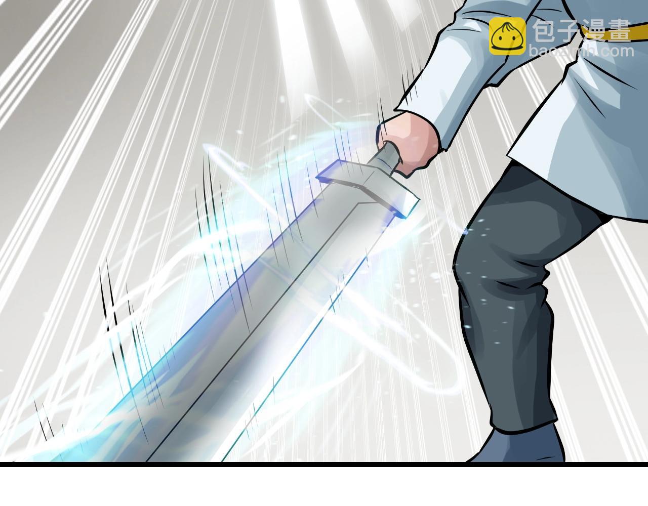 不敗玩家 - 第63話 召喚了短劍！(3/5) - 3