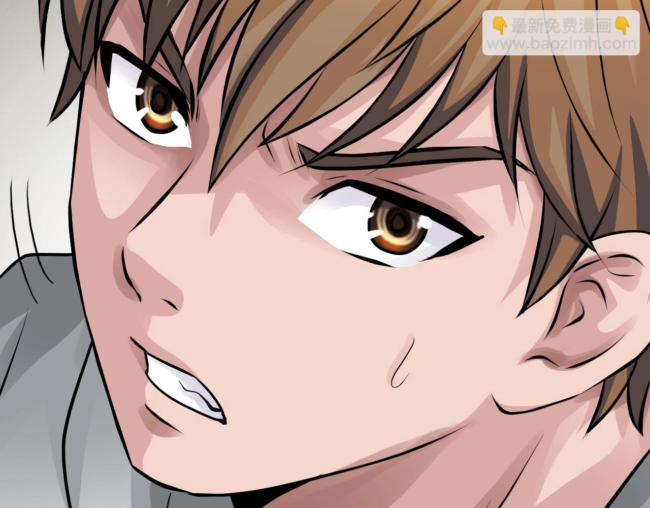 不敗玩家 - 第63話 召喚了短劍！(3/5) - 1