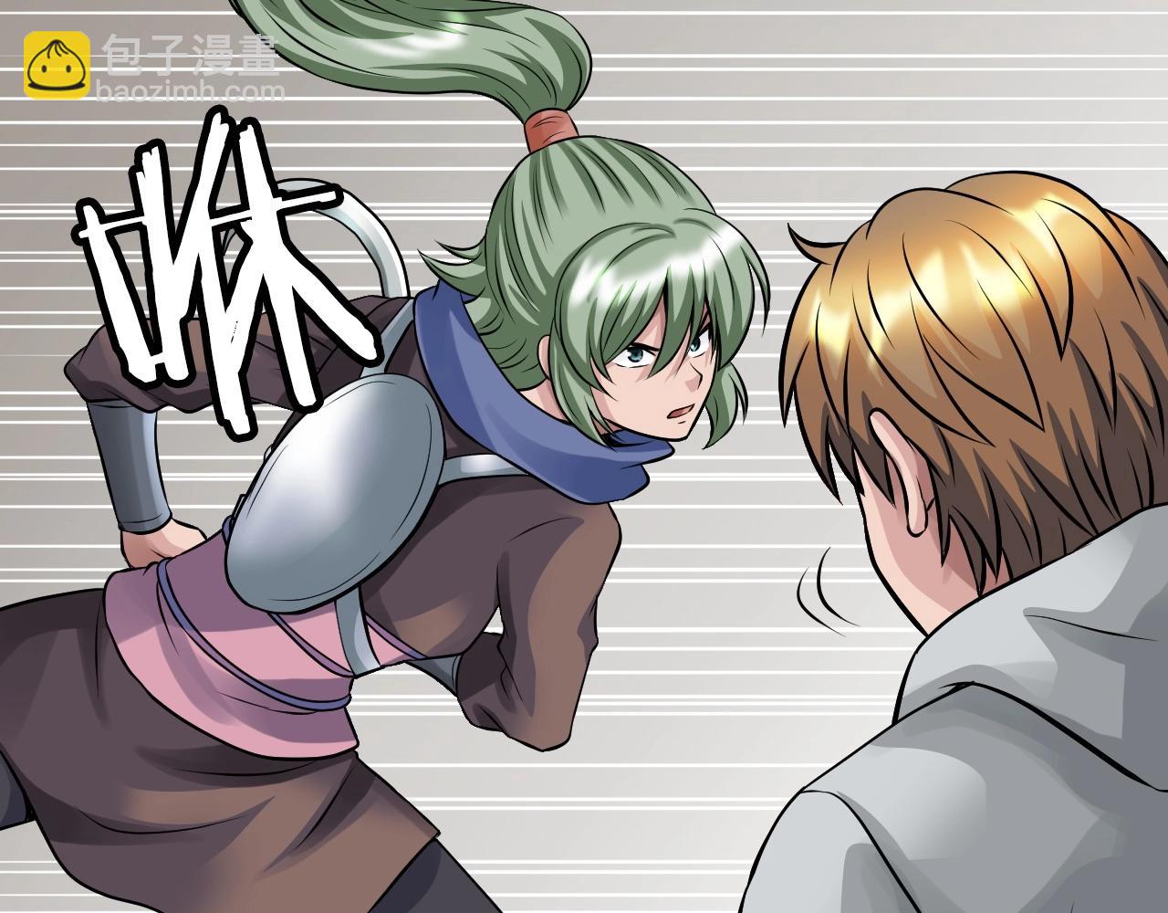 不敗玩家 - 第63話 召喚了短劍！(3/5) - 7