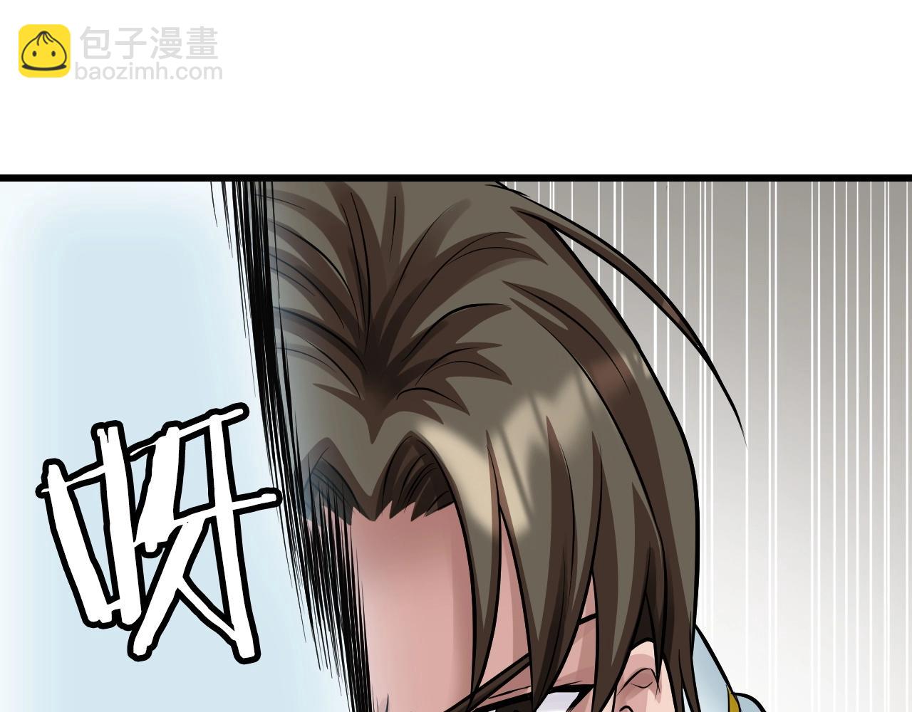 不敗玩家 - 第63話 召喚了短劍！(3/5) - 1