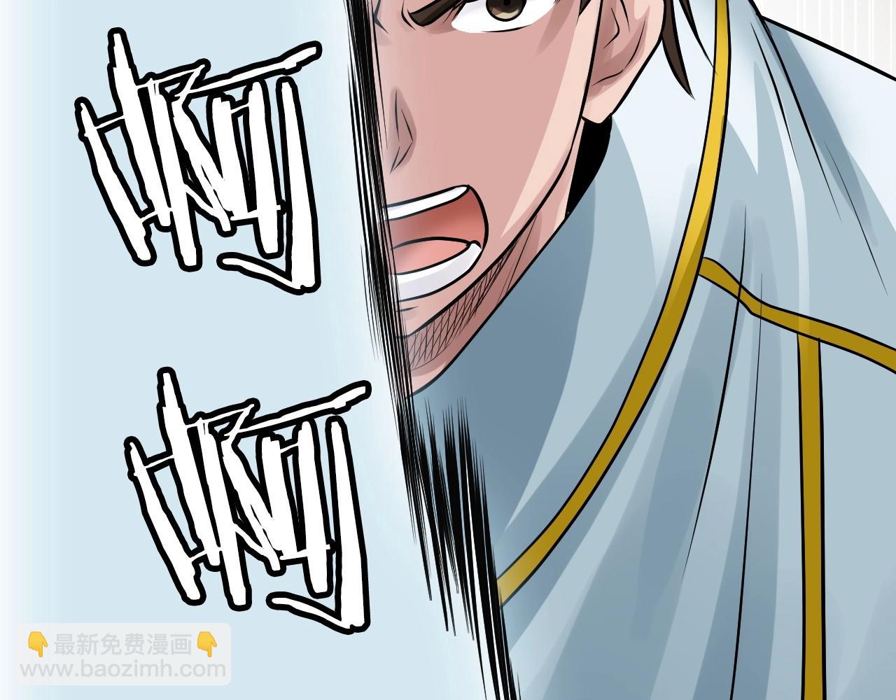 不敗玩家 - 第63話 召喚了短劍！(3/5) - 2