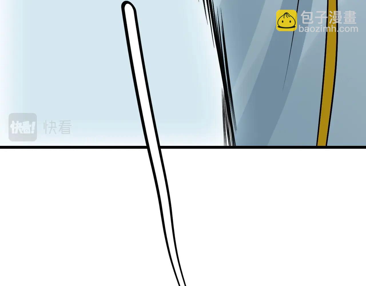 不敗玩家 - 第63話 召喚了短劍！(3/5) - 3