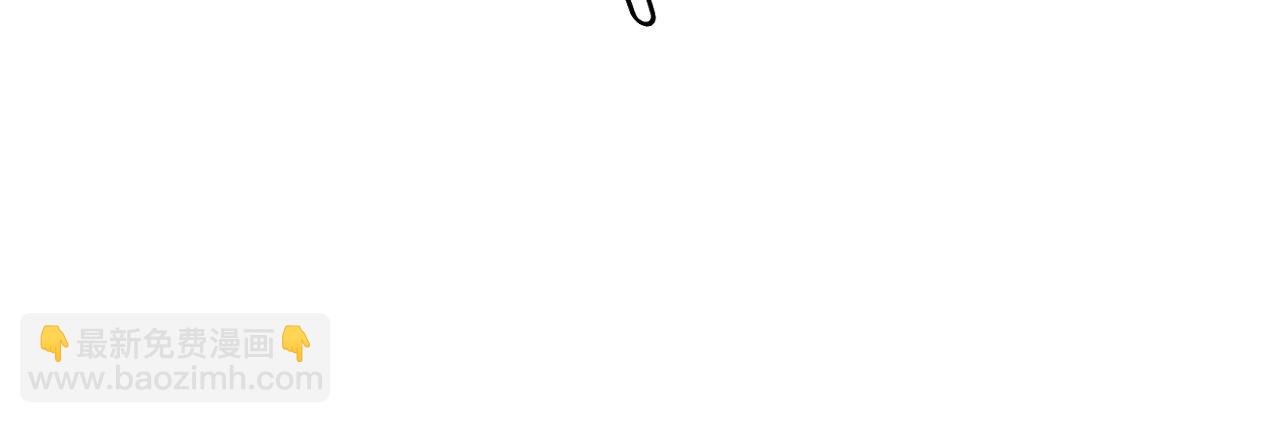 不敗玩家 - 第63話 召喚了短劍！(3/5) - 4