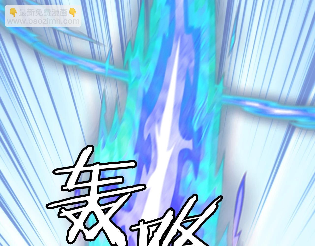 不敗玩家 - 第63話 召喚了短劍！(3/5) - 6