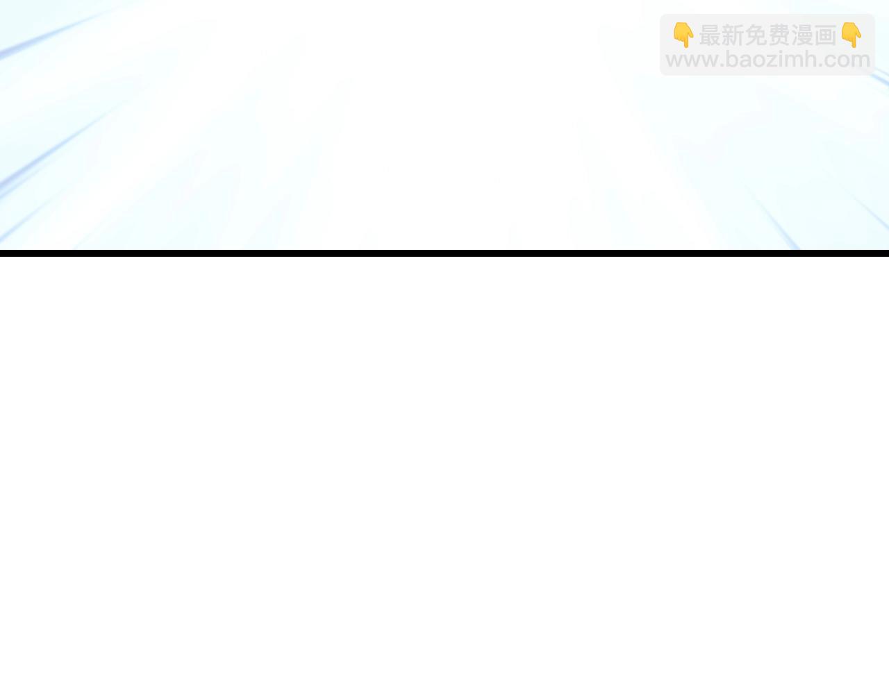 不敗玩家 - 第63話 召喚了短劍！(3/5) - 8