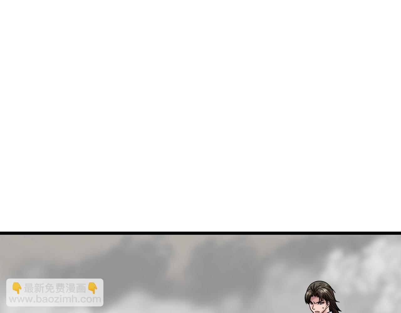 不敗玩家 - 第63話 召喚了短劍！(3/5) - 2