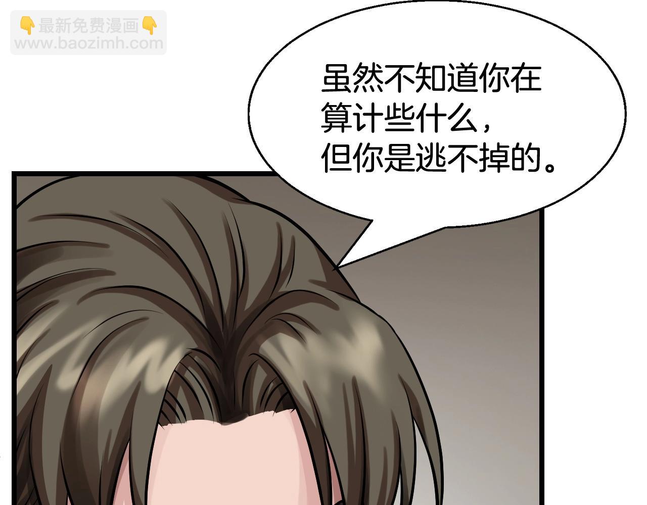 不敗玩家 - 第63話 召喚了短劍！(1/5) - 7