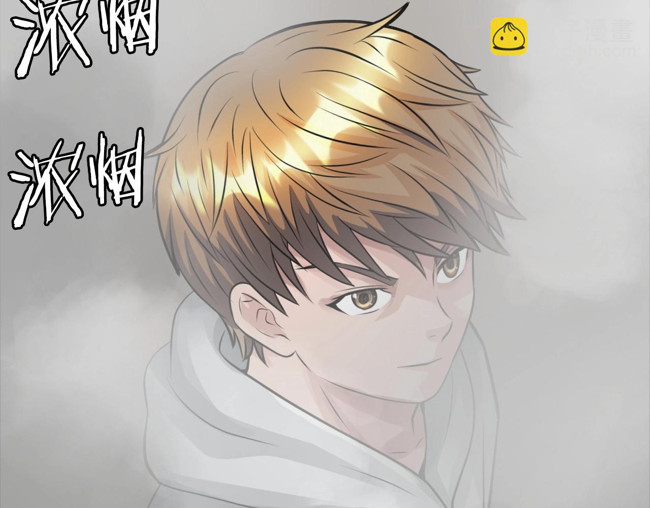 不敗玩家 - 第63話 召喚了短劍！(4/5) - 1