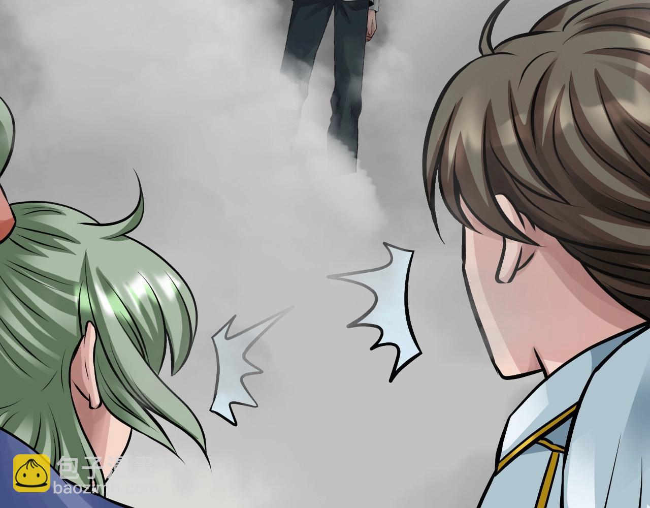 不敗玩家 - 第63話 召喚了短劍！(4/5) - 5