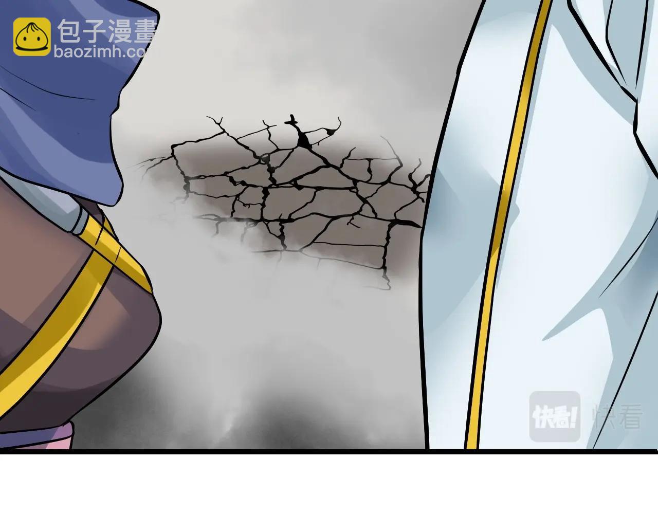 不敗玩家 - 第63話 召喚了短劍！(4/5) - 6