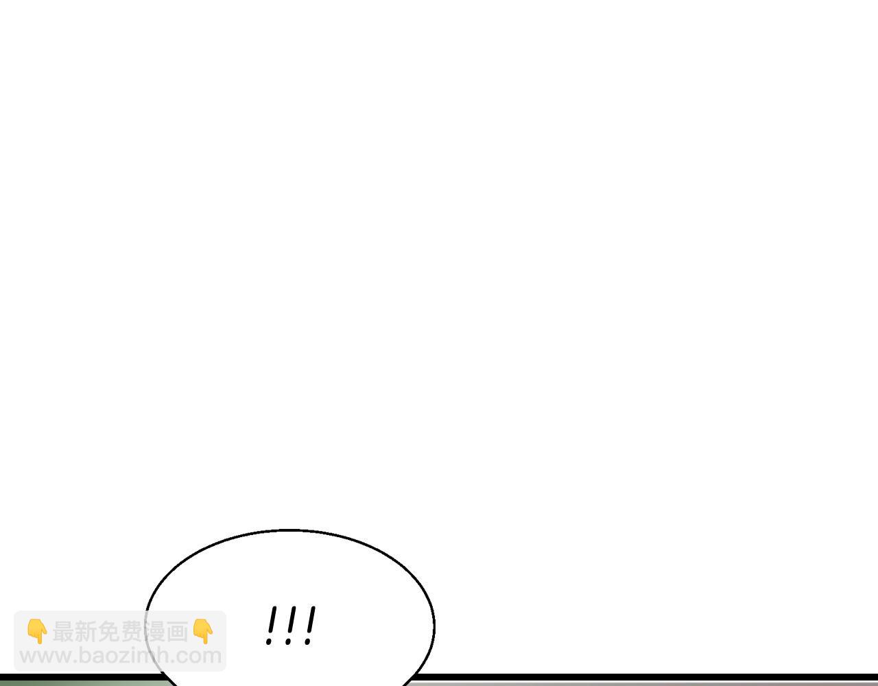 不敗玩家 - 第63話 召喚了短劍！(4/5) - 7