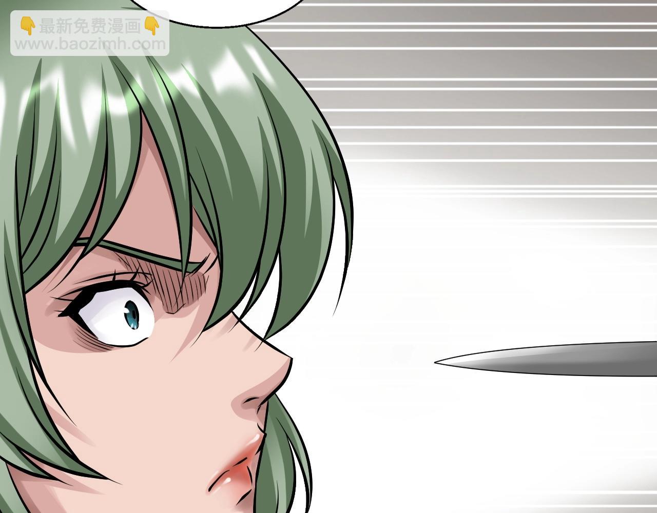 不敗玩家 - 第63話 召喚了短劍！(4/5) - 8