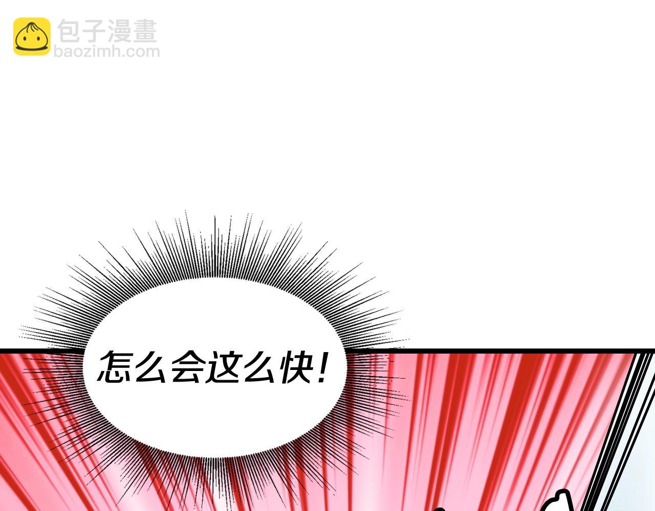 不敗玩家 - 第63話 召喚了短劍！(4/5) - 2