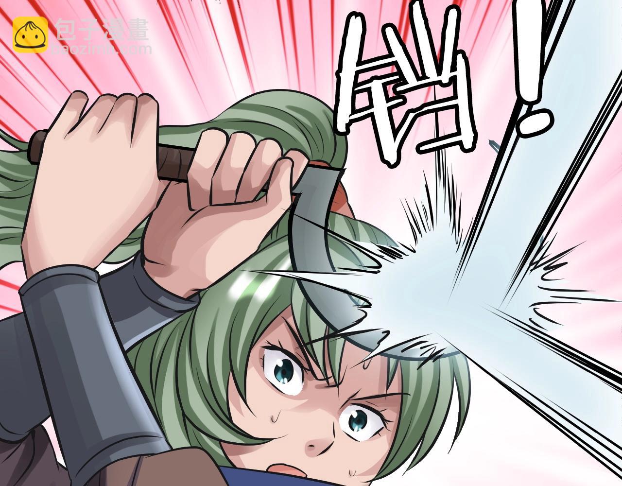 不敗玩家 - 第63話 召喚了短劍！(4/5) - 3