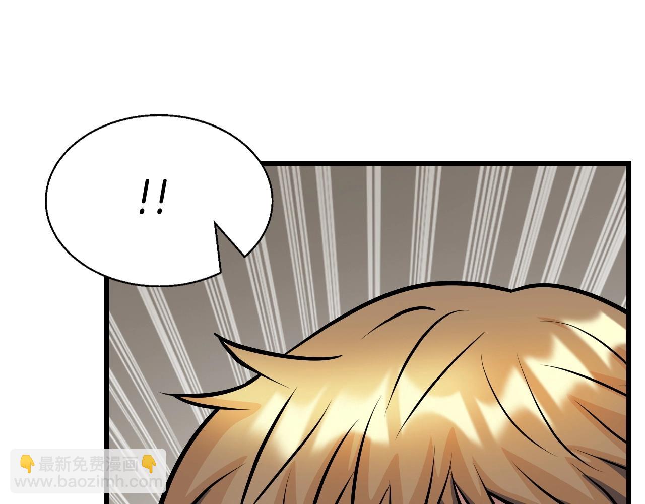 不敗玩家 - 第63話 召喚了短劍！(1/5) - 2