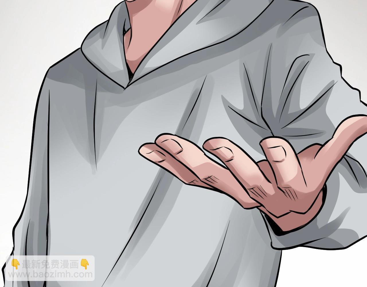 不敗玩家 - 第63話 召喚了短劍！(4/5) - 3