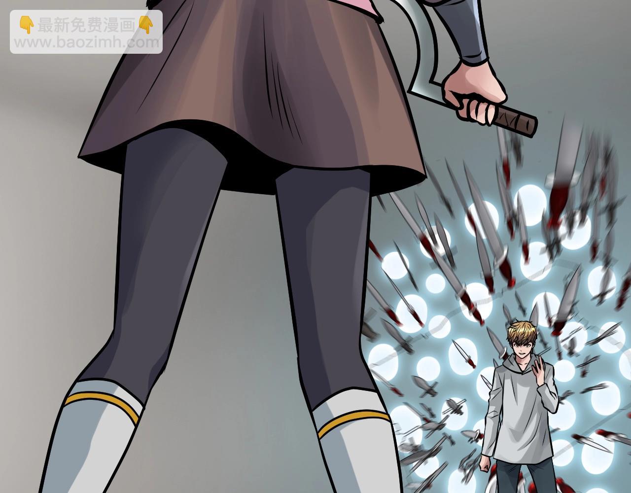 不敗玩家 - 第63話 召喚了短劍！(4/5) - 1