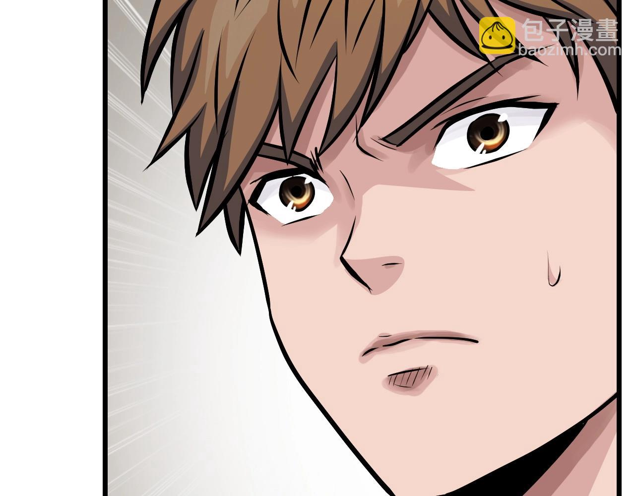 不敗玩家 - 第63話 召喚了短劍！(1/5) - 3