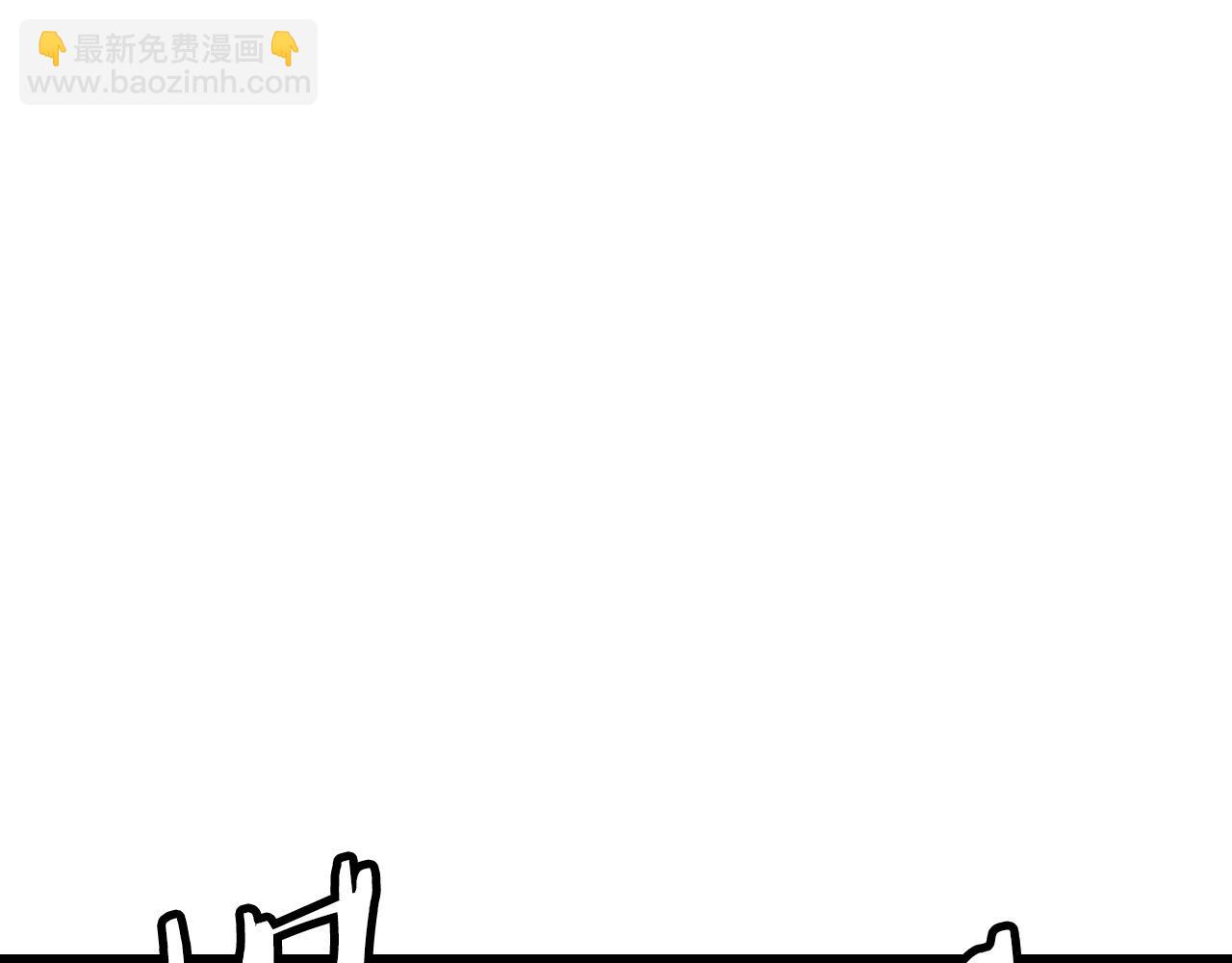 不敗玩家 - 第63話 召喚了短劍！(4/5) - 7