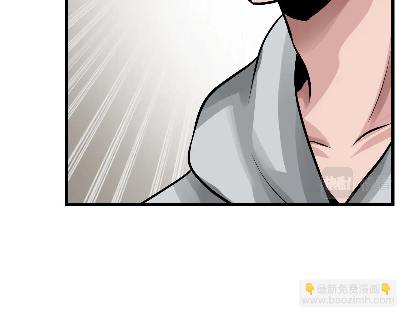 不敗玩家 - 第63話 召喚了短劍！(1/5) - 4