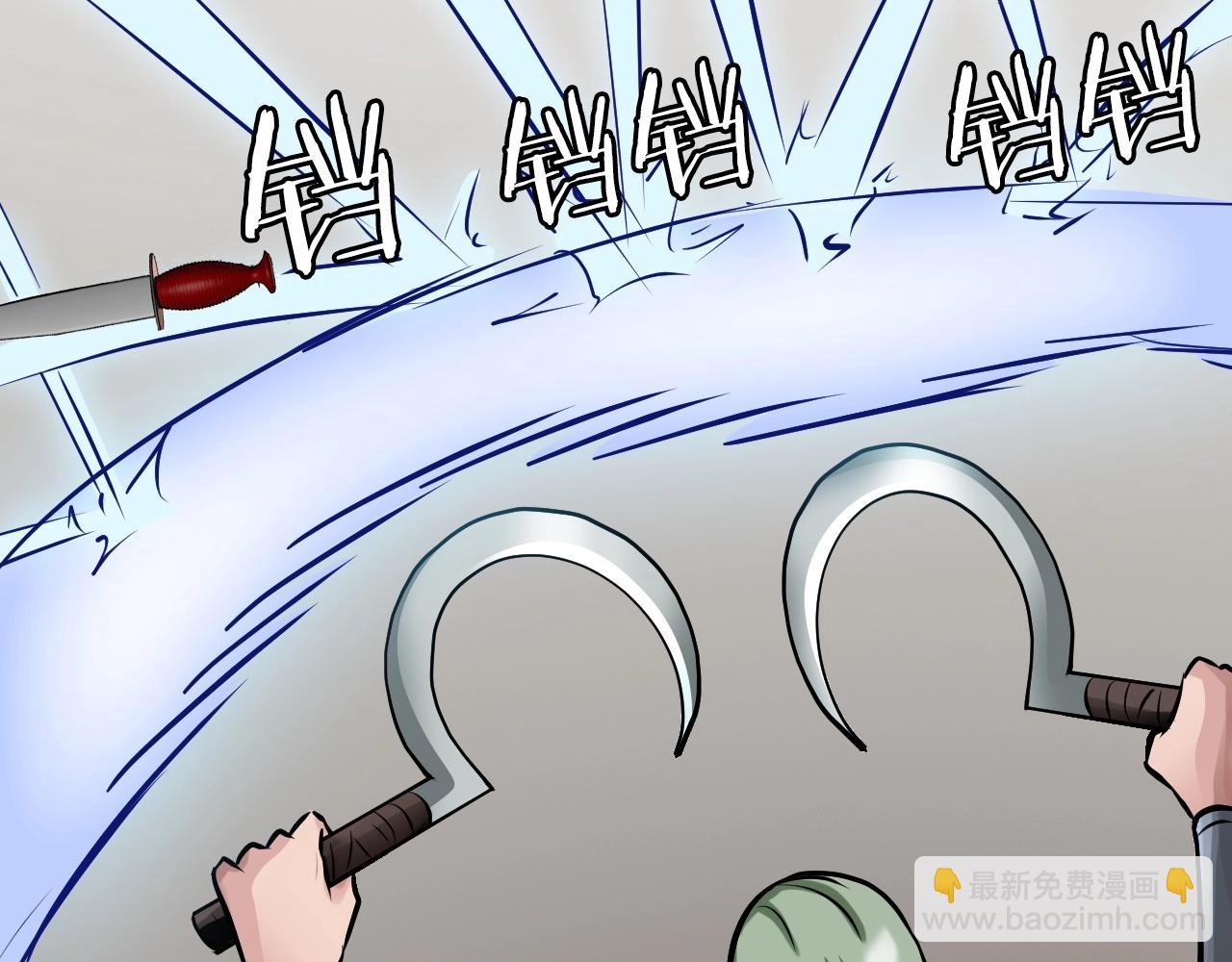 不敗玩家 - 第63話 召喚了短劍！(5/5) - 5