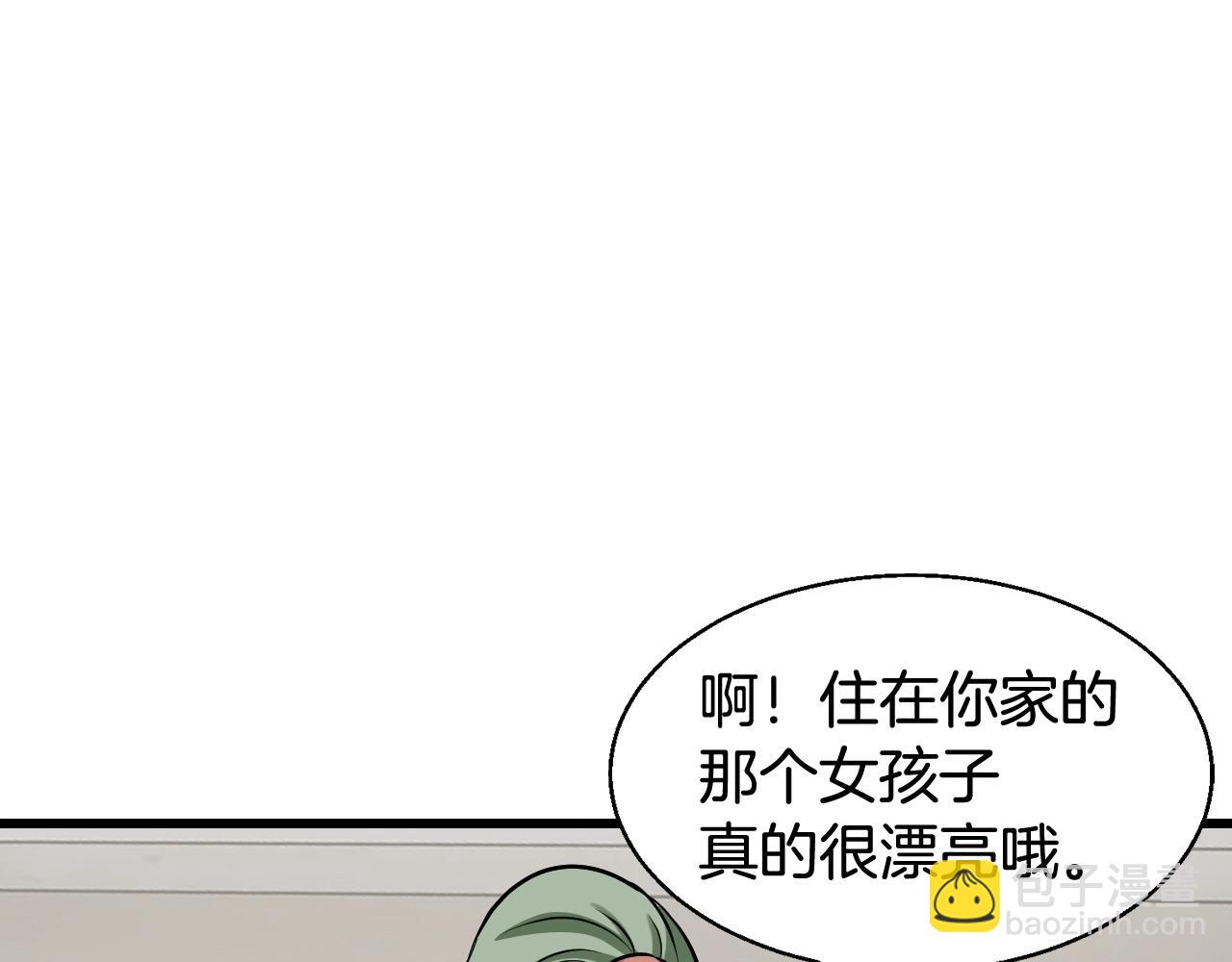 不敗玩家 - 第63話 召喚了短劍！(1/5) - 5