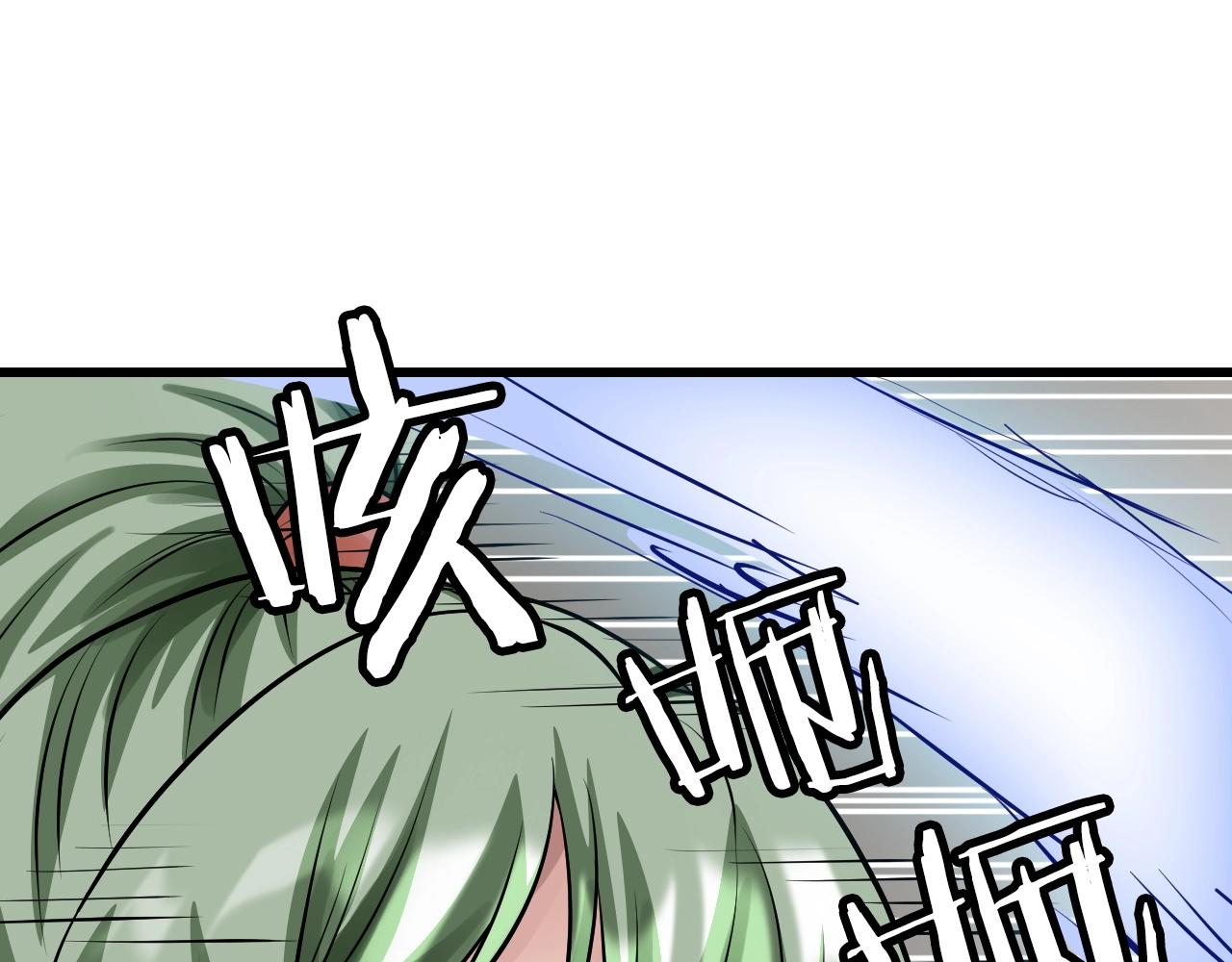 不敗玩家 - 第63話 召喚了短劍！(5/5) - 3