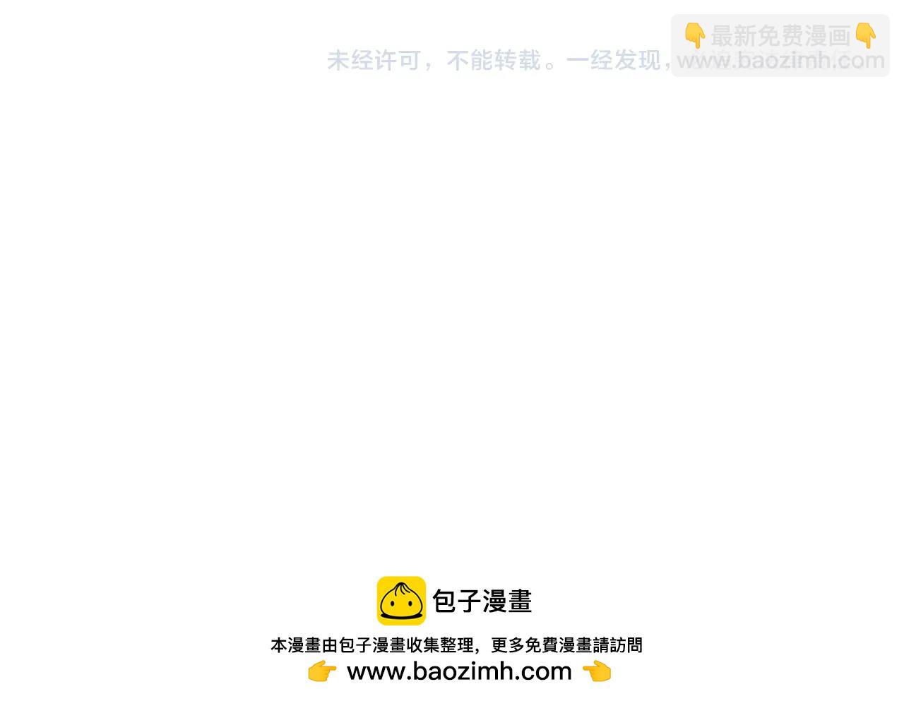 不敗玩家 - 第63話 召喚了短劍！(5/5) - 5