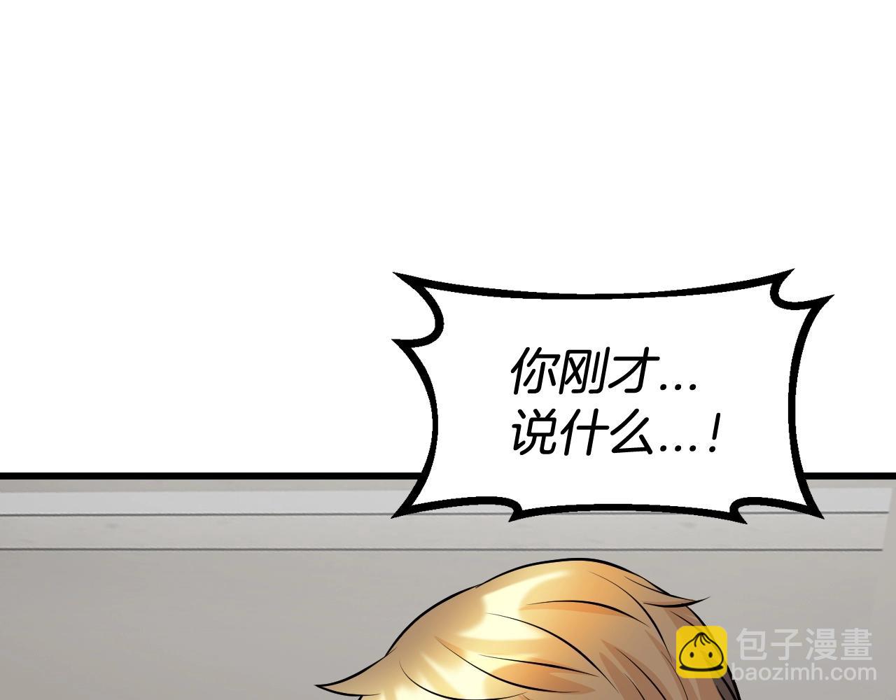 不敗玩家 - 第63話 召喚了短劍！(1/5) - 2