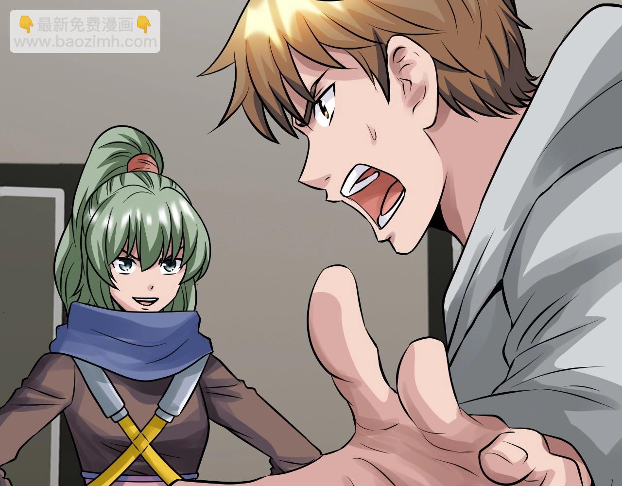 不敗玩家 - 第63話 召喚了短劍！(1/5) - 3