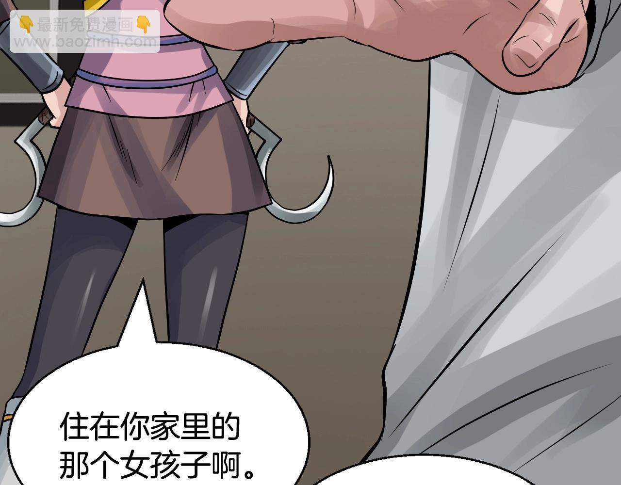 不敗玩家 - 第63話 召喚了短劍！(1/5) - 4