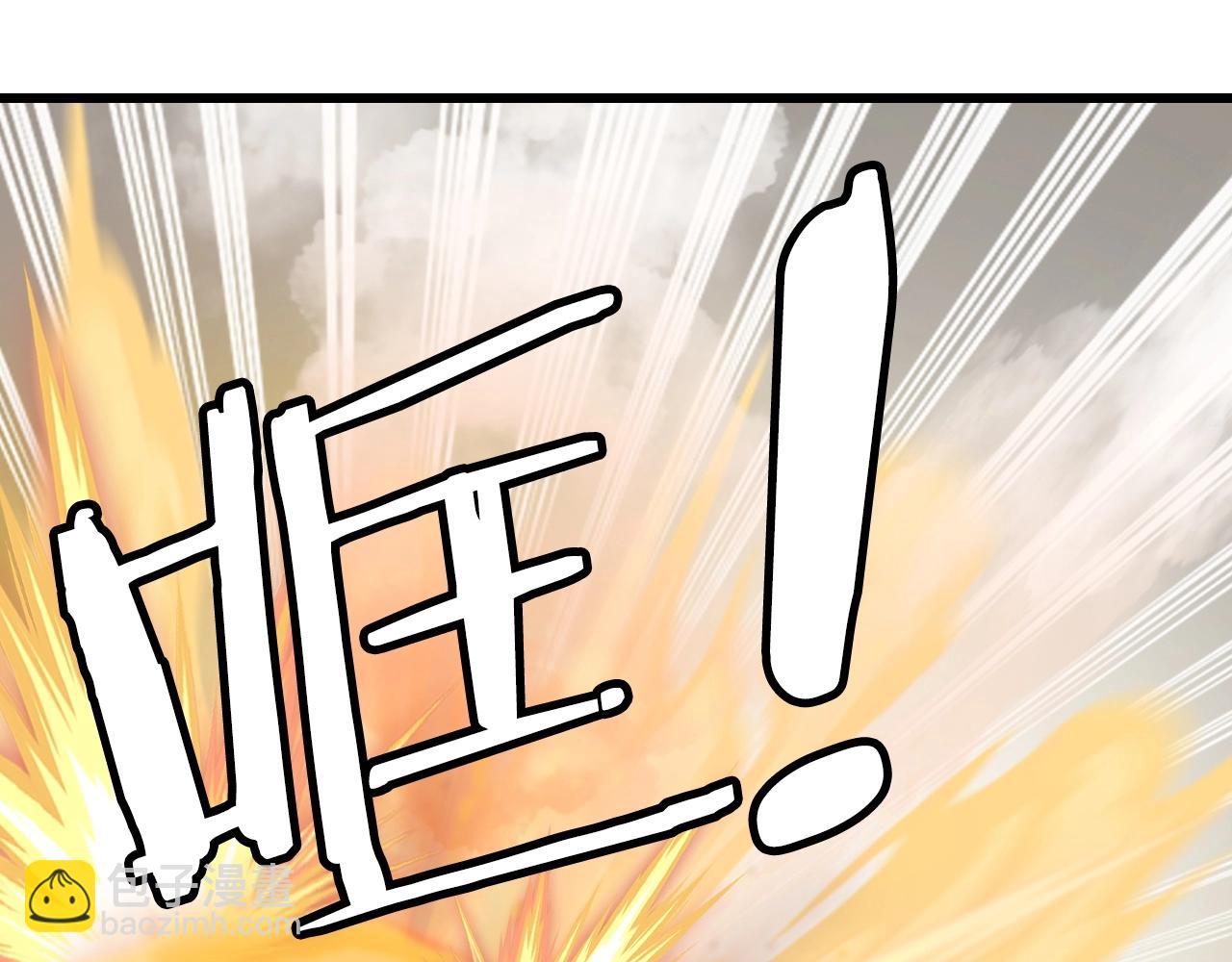 不敗玩家 - 第63話 召喚了短劍！(1/5) - 6